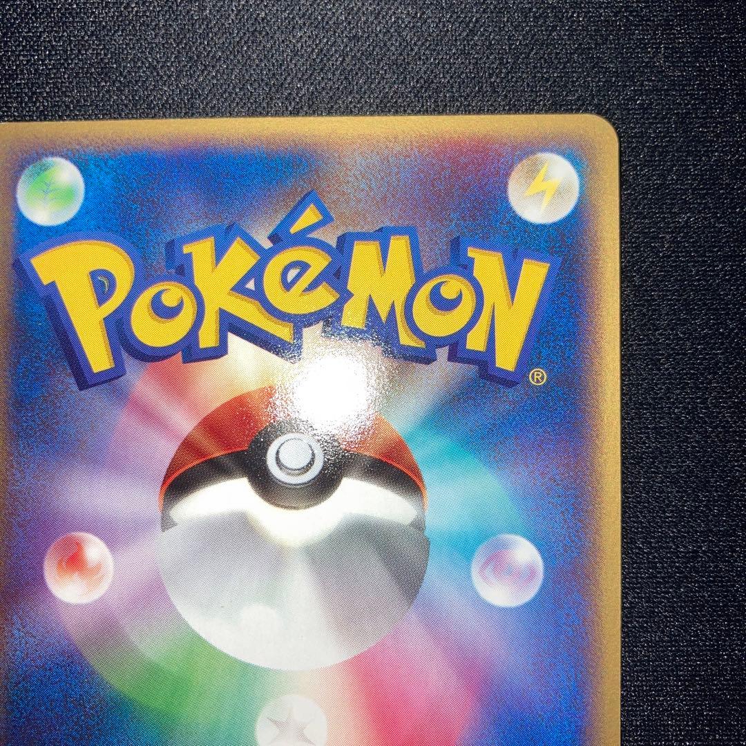極美品　ポケパークのラティオス　プロモ　045/pcg-p