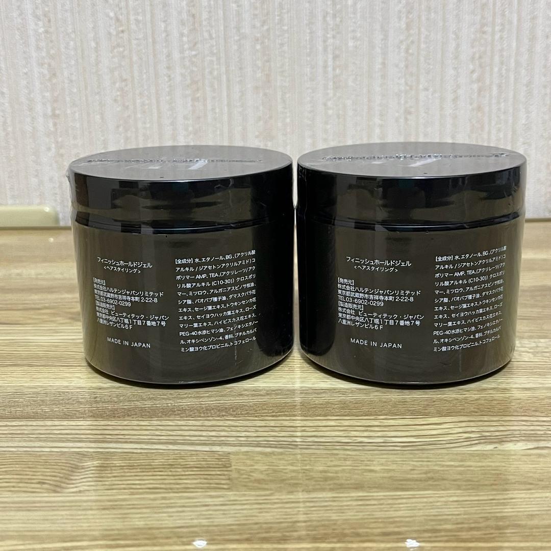 HALTEN GEL ハルテン ヘアジェル 100g×2個セット