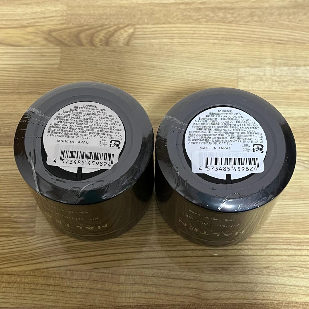 HALTEN GEL ハルテン ヘアジェル 100g×2個セット