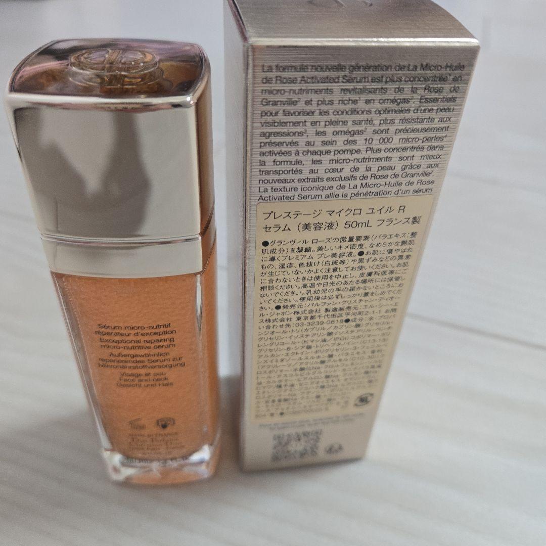 新品♡Dior♡ プレステージマイクロユイルRセラム美容液 50ml