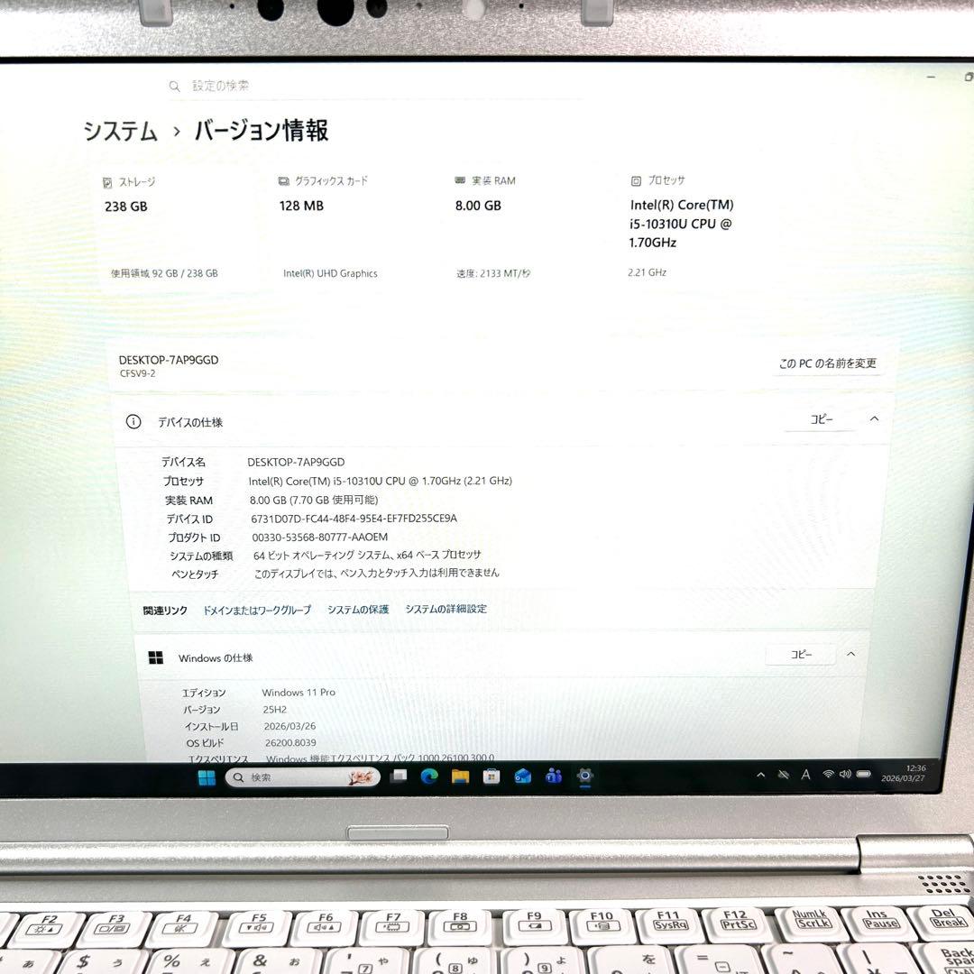 美品 Panasonic Let's note SV9 DVD バッテリー超良好