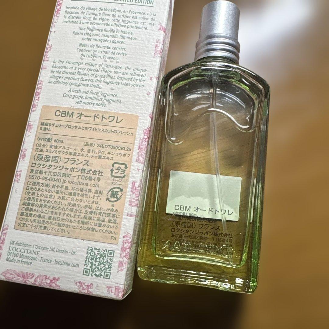 ロクシタン　オードトワレ　チェリーブロッサム　マスカット　限定　50ml