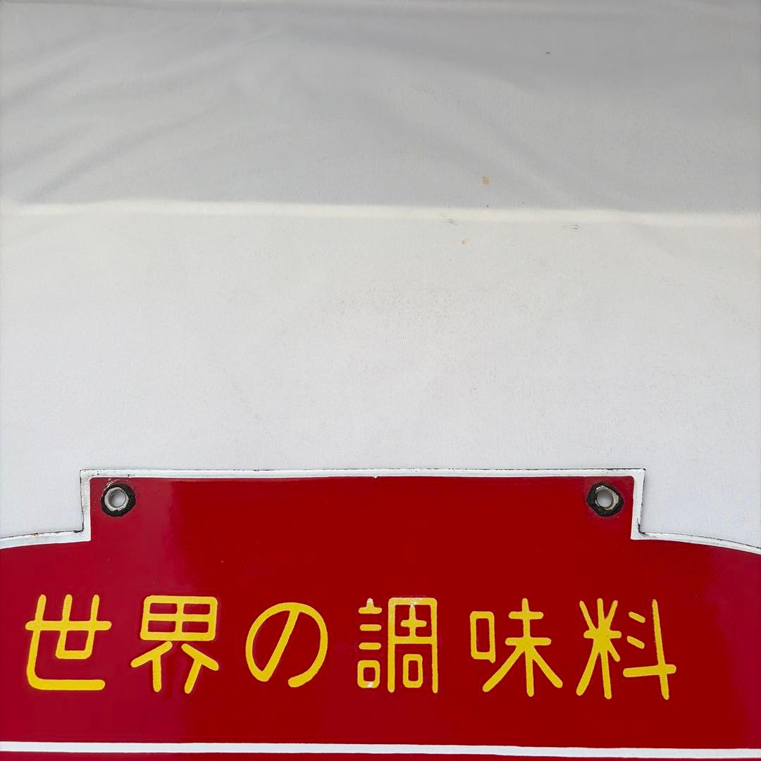 味の素 レトロ看板 約60cm x 30cm