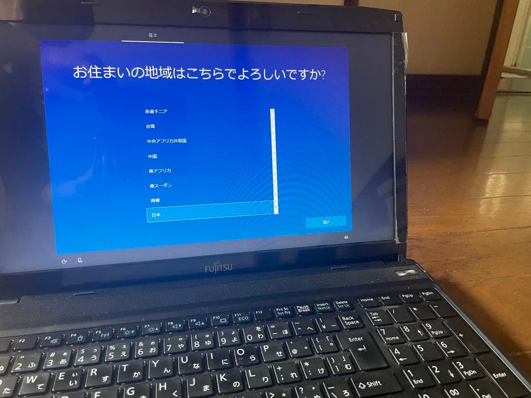 FUJITSU 富士通　FMV LIFEBOOK AH47/M