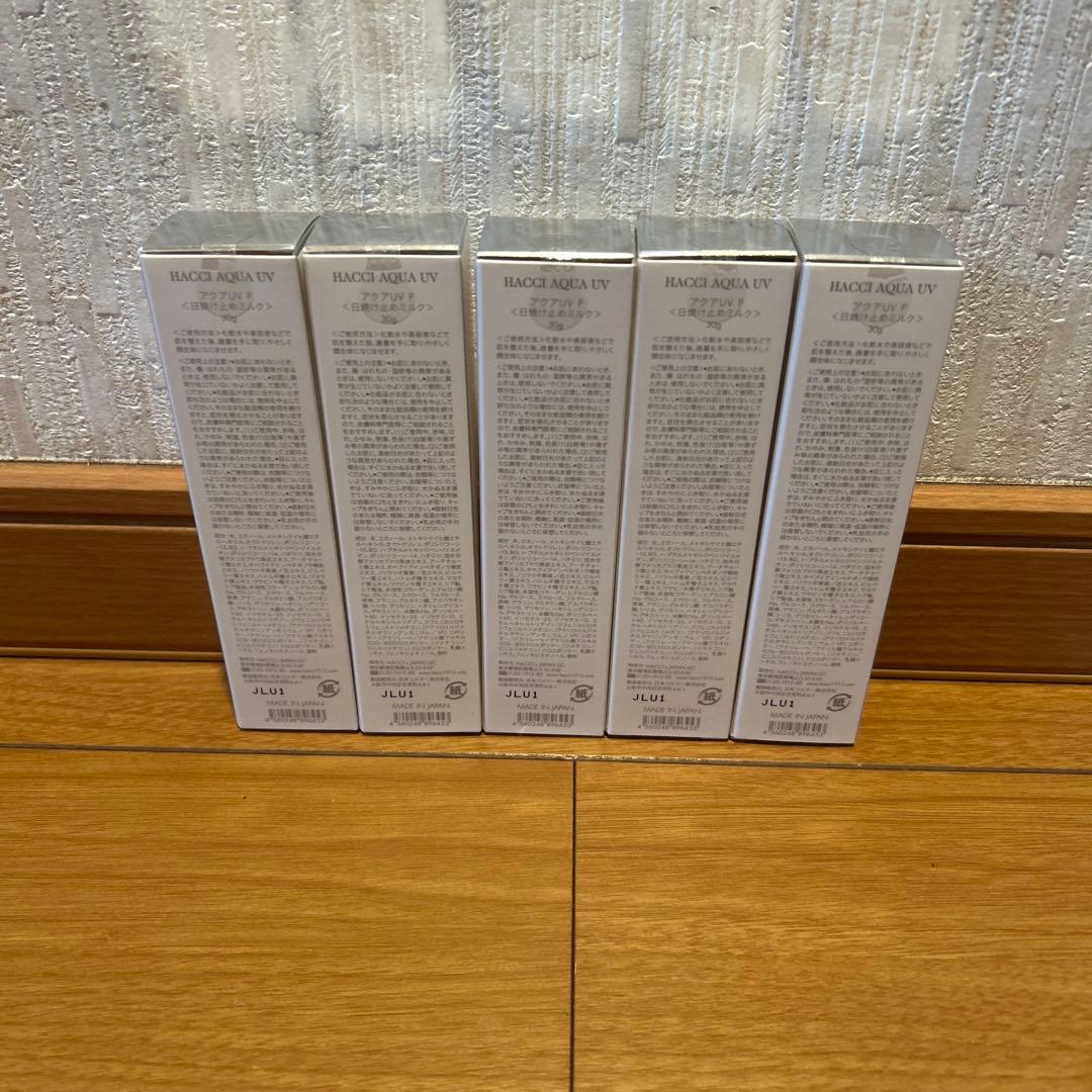 HACCI ハッチ日焼け止めAQUA UV 5本セット