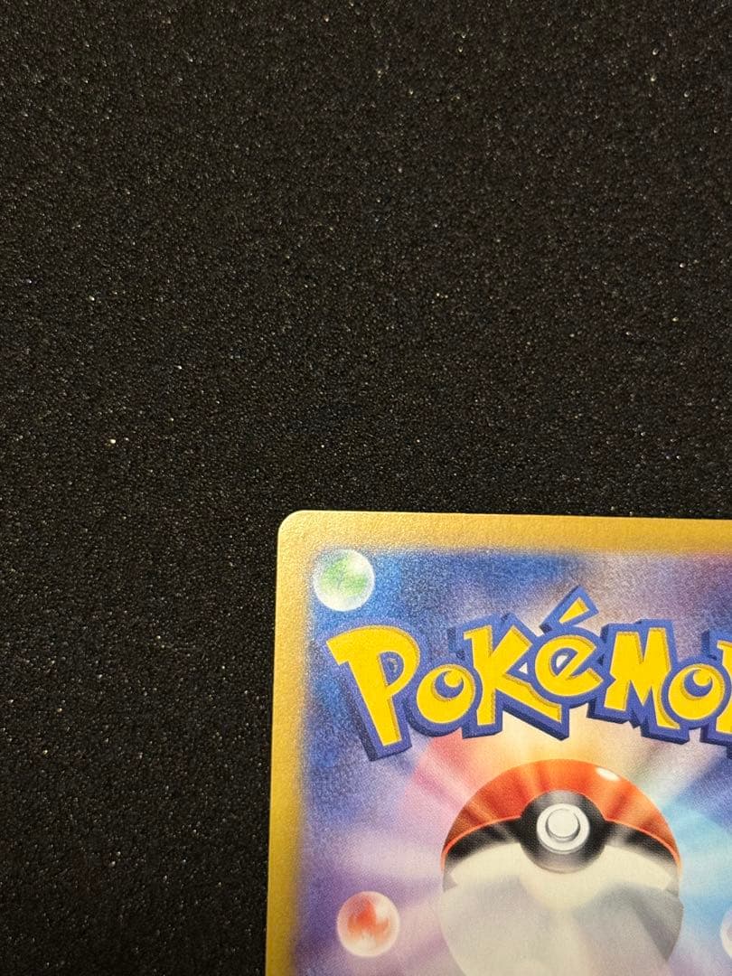 グレイシアex sar テラスタルフェスex ポケモンカードゲーム