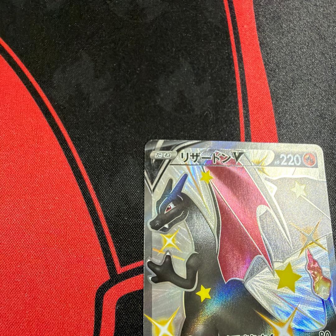 ポケモンカード リザードンV SSR 1枚