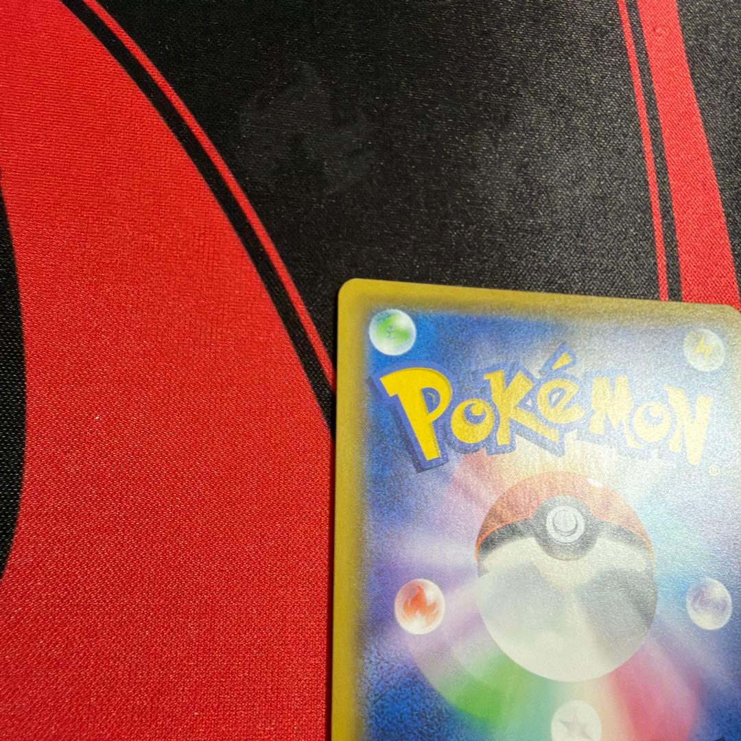 ポケモンカード リザードンV SSR 1枚