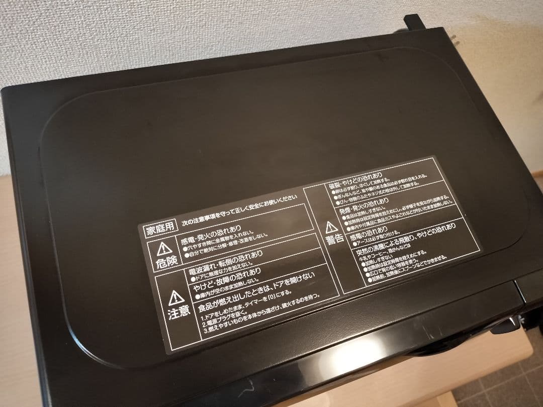 【山善】単機能電子レンジ／MRT-S177(B)6／60Hz（西日本専用）／美品