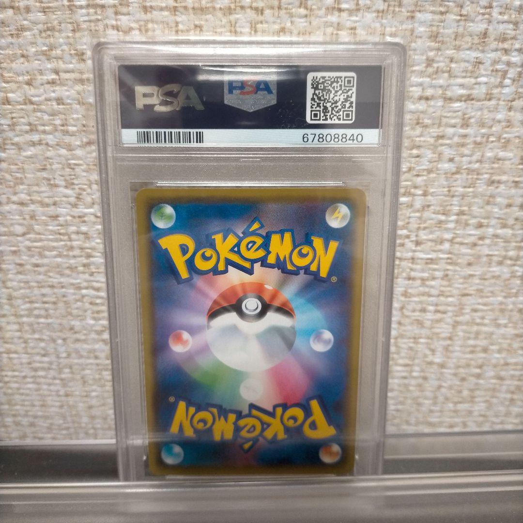 ☆カナザワのピカチュウ144/S-P【PSA9】 ポケモンカード