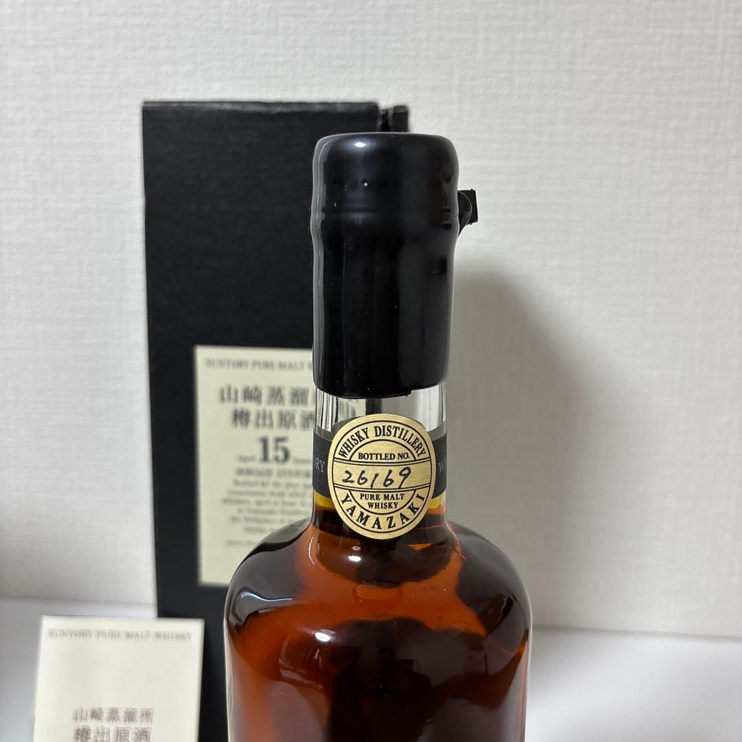 サントリーピュアモルトウイスキー　山崎蒸溜所15年　600ml 箱付　（３)