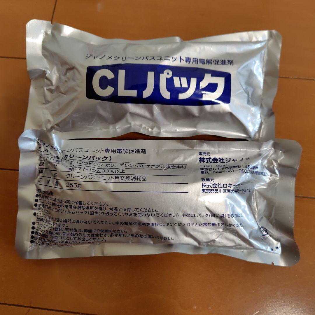 ジャノメ２４時間風呂お手入れセット