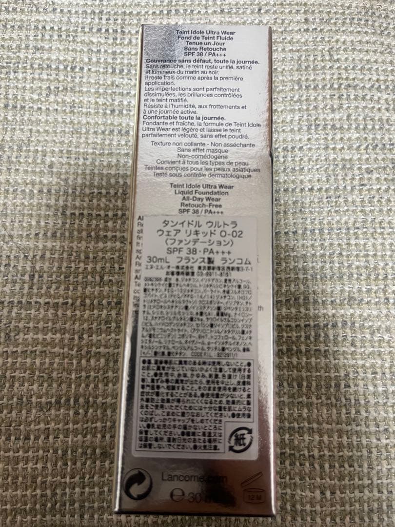 ランコム タンイドル ウルトラ ウェア リキッド O-02