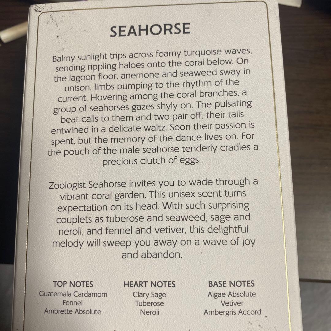 Zoologist Seahorse 香水