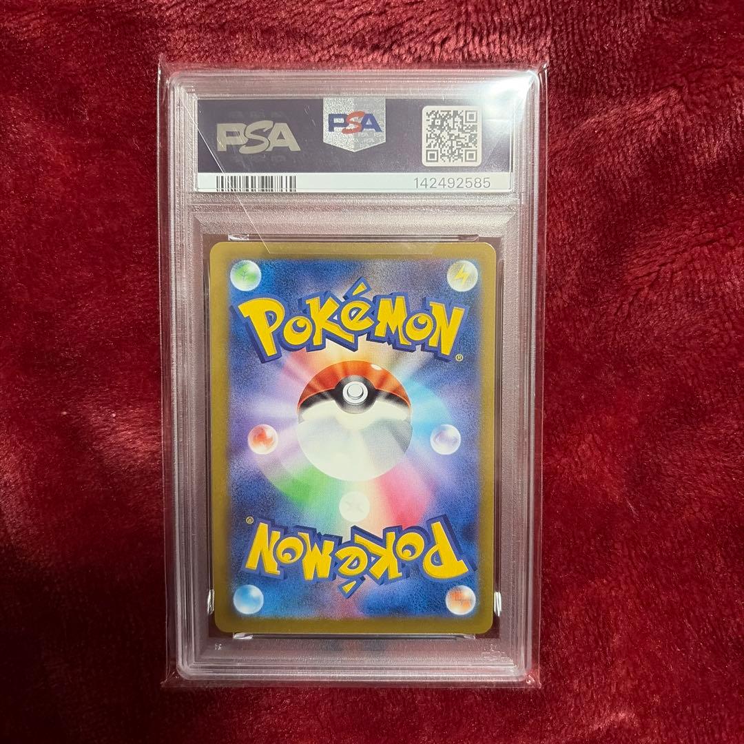 PSA10 メガズルズキンEX