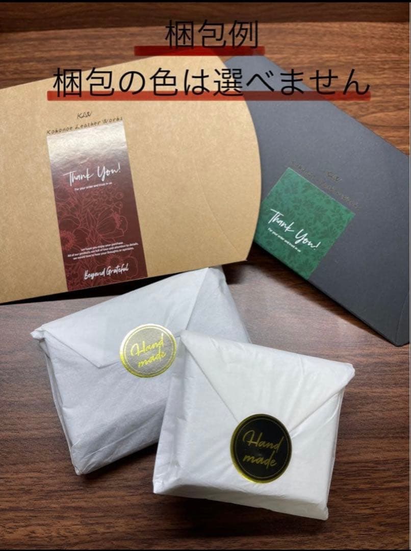手縫い名刺入れ 新喜皮革製コードバン　K01