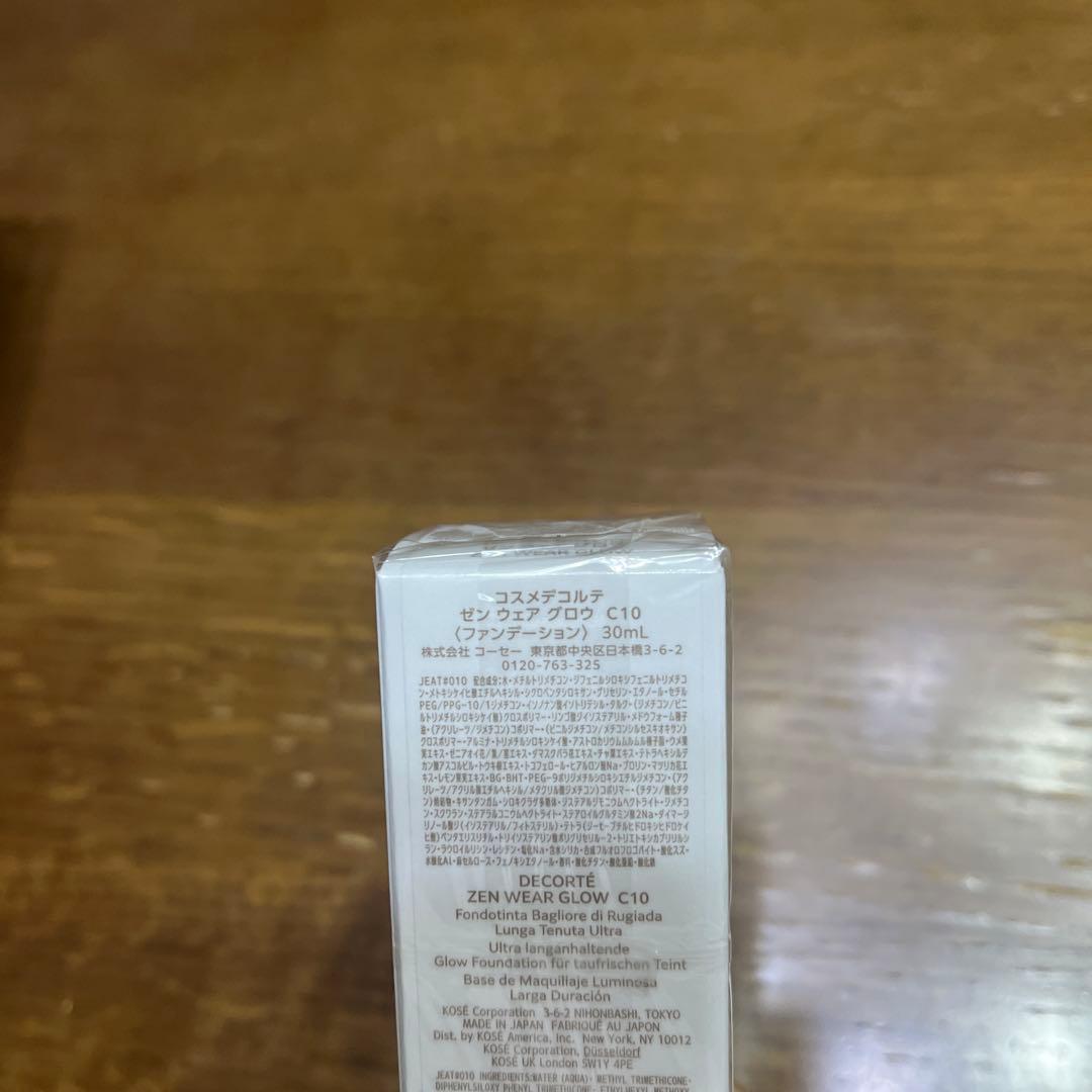 コスメデコルテ　ゼンウェアグロウ　C10 30ml