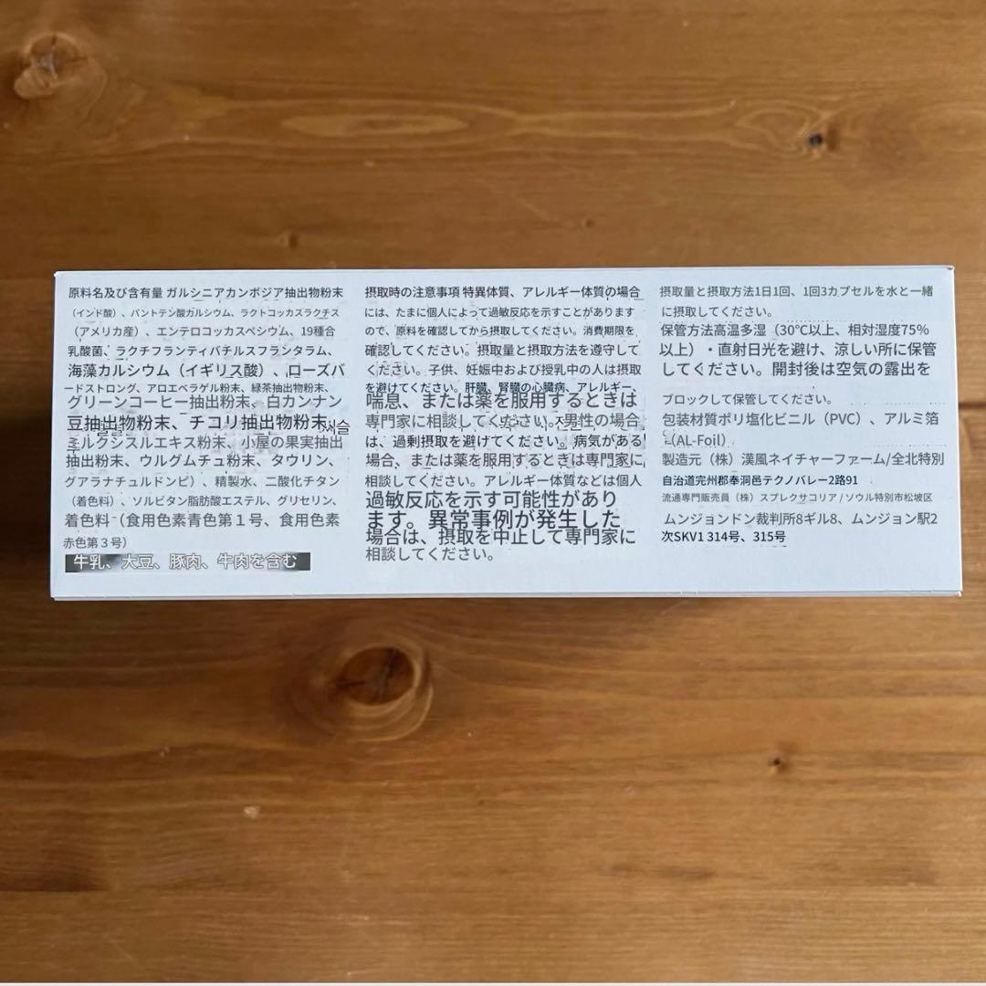 SPRX スリーアウト　1箱