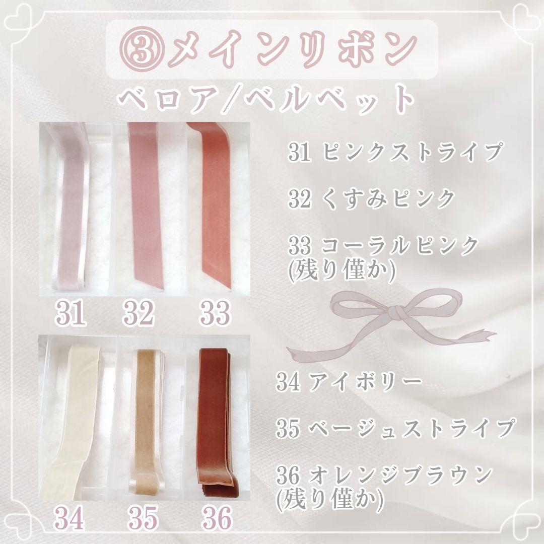 mikページ