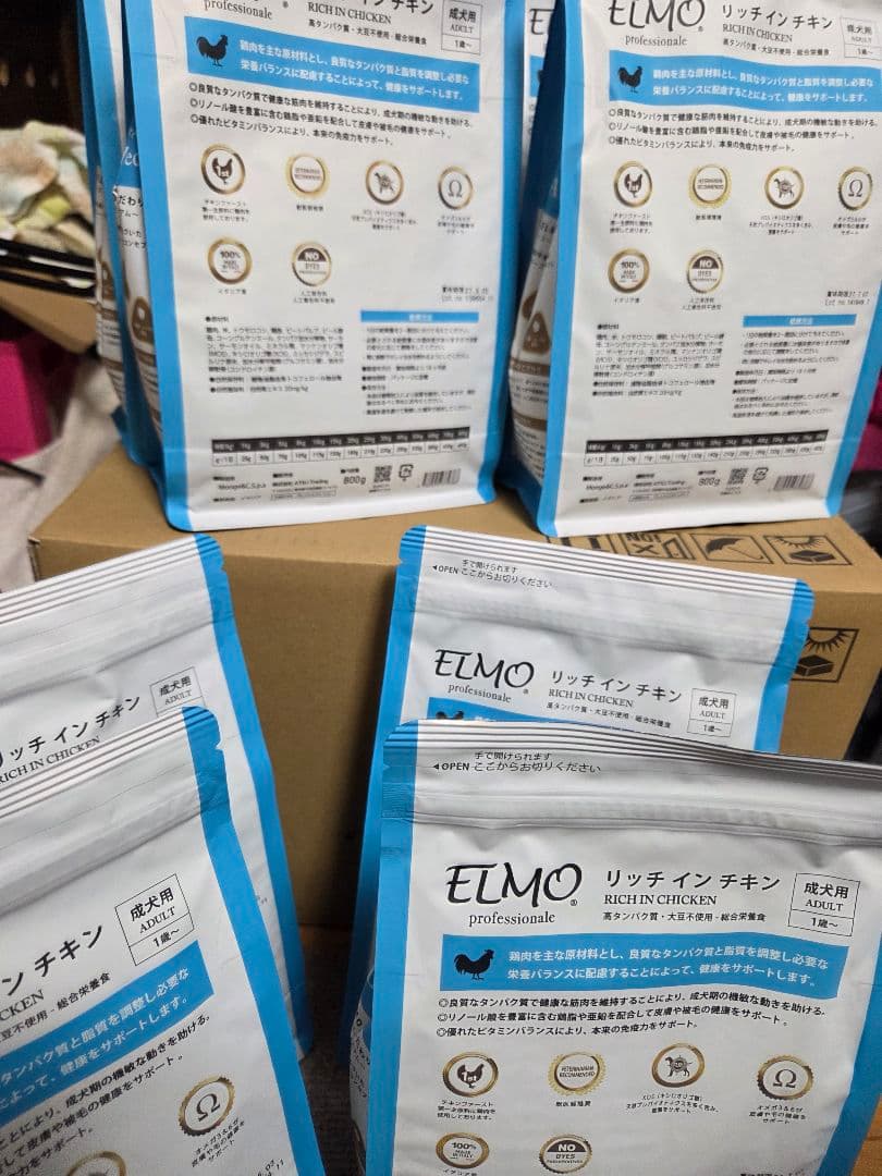 ELMO エルモ　リッチインチキン 800g×8袋
