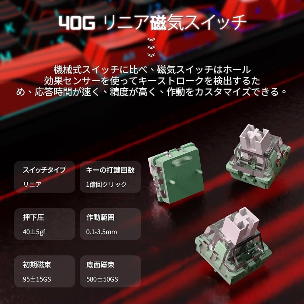 ATTACK SHARK X65PRO HE ラピッドトリガーキーボード　新品