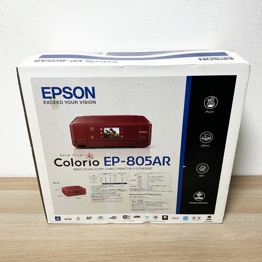 新品未使用✨ EPSON EP-805AR カラリオ A4対応複合機 赤 レッド