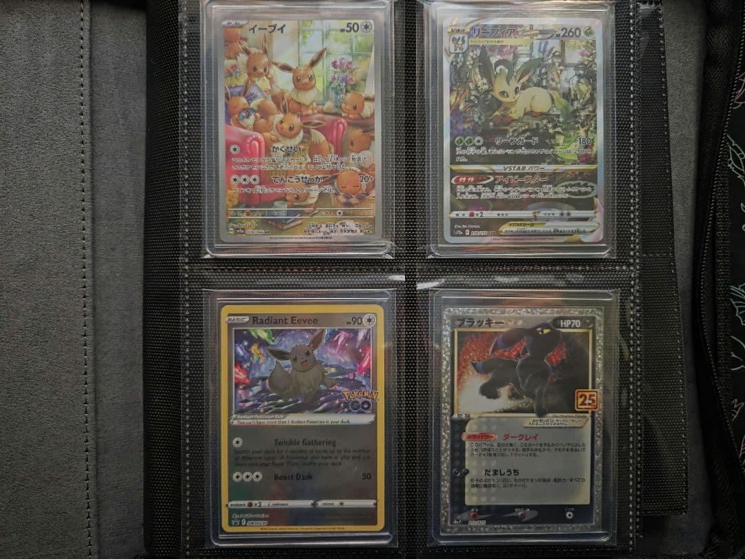 ポケモンカード ブイズ コレクション引退品　まとめ売り
