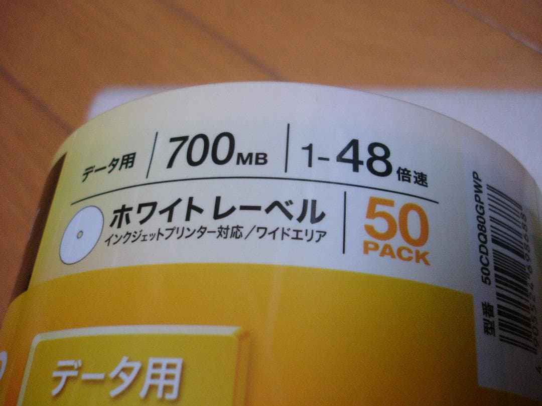 SONYデータ用CD-R 700MB(50枚入)／50CDQ80GPWP（２個）