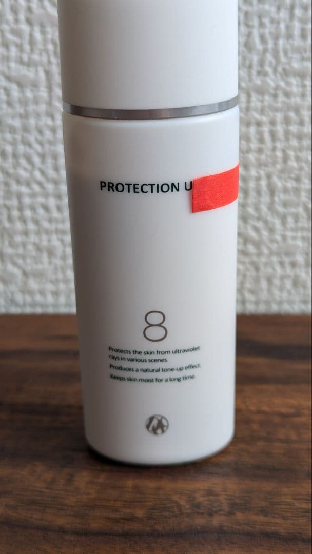 DOC skincare（ドックスキンケア）　DOCスキンケア No.8UV