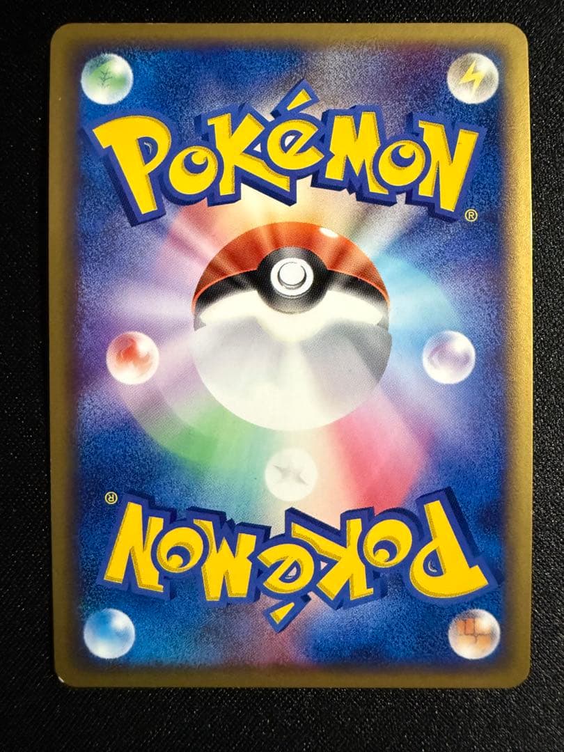 ポケモンカード ADV第2弾 砂漠のきせき ホロ キラ 7枚セット PCG