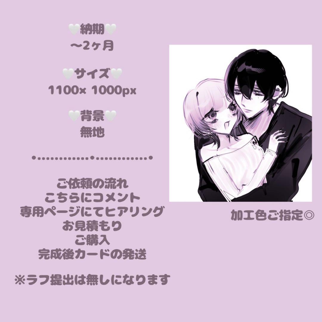 a様⋆✦