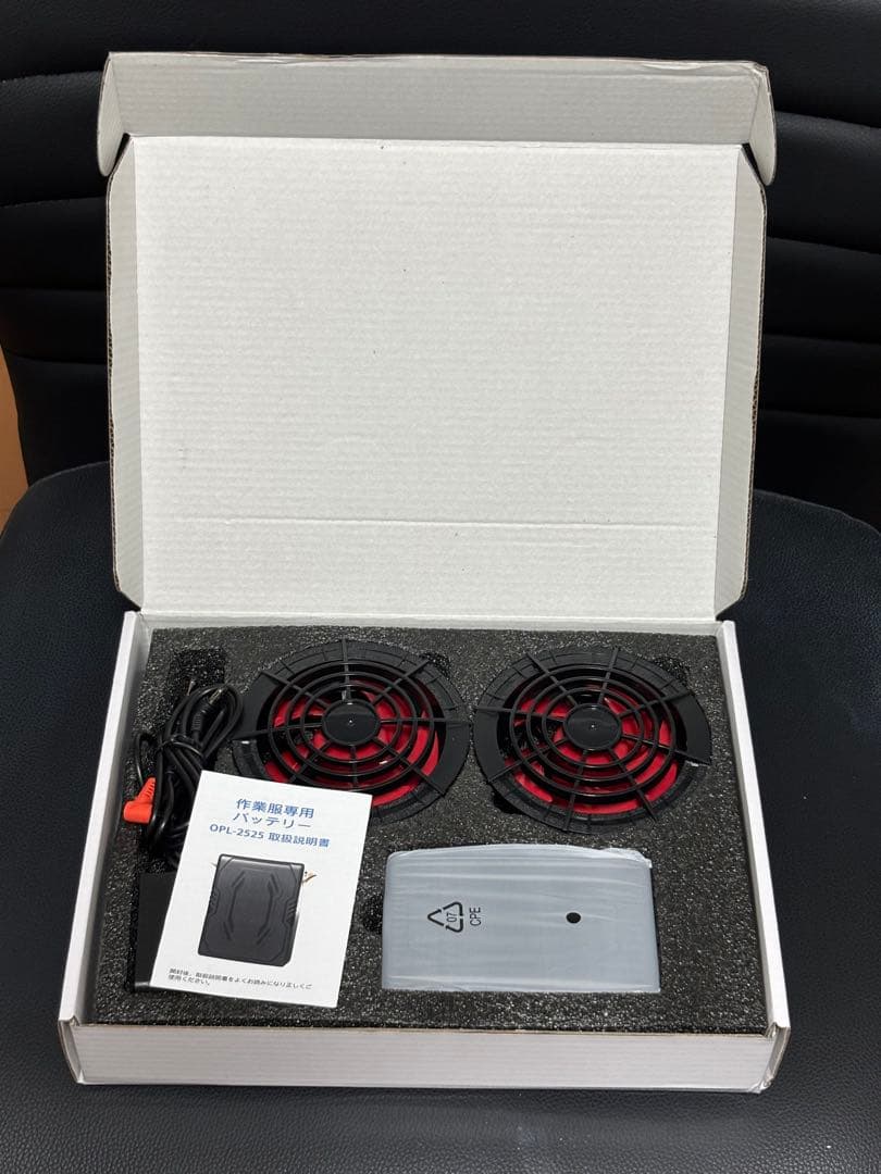 長時間の作業に！空調作業服 ファンバッテリーセット 40000mAh 冷却ファン