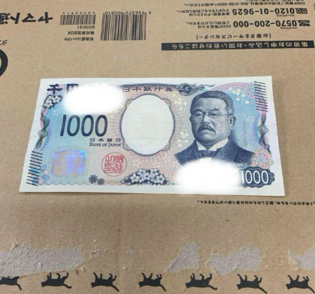 両替機　グローリーEMS-7 1000円→500円×2枚　令和6年新札対応