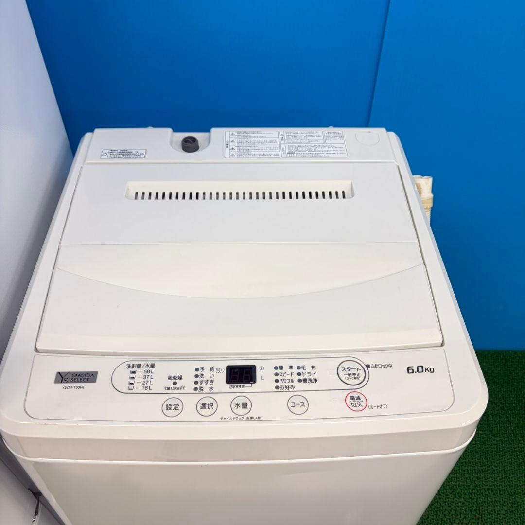 816 1~2人暮らし向け！冷蔵庫　洗濯機　電子レンジ　セット　小型　右開き