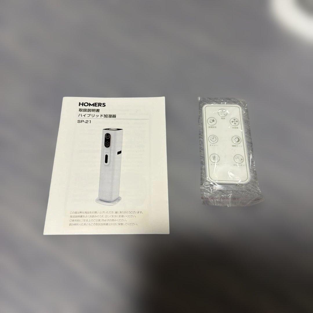 RS ハイブリッド加湿器 数回使用、美品、目立つ傷なし、箱無し