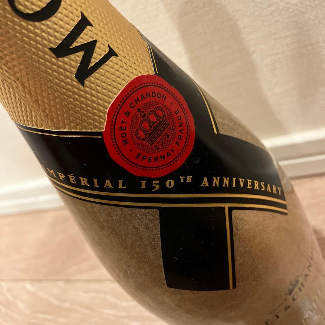 MOET＆CHANDON / モエ アンペリアル 150年アニバーサリーゴールド