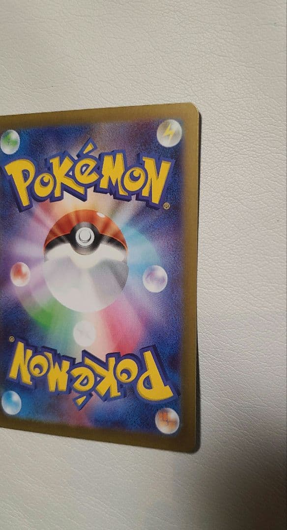 ポケモンカード　ムニキスゼロ　メイのはげまし　sar