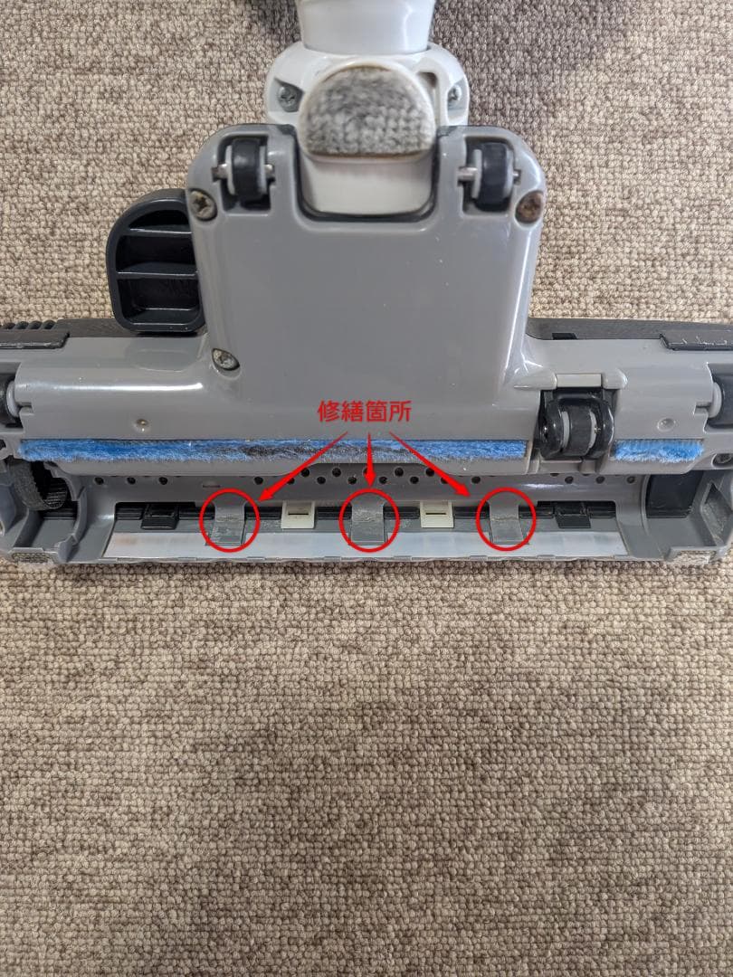 Panasonic MC-SS300GX-R 掃除機（ジャバラホース無し）