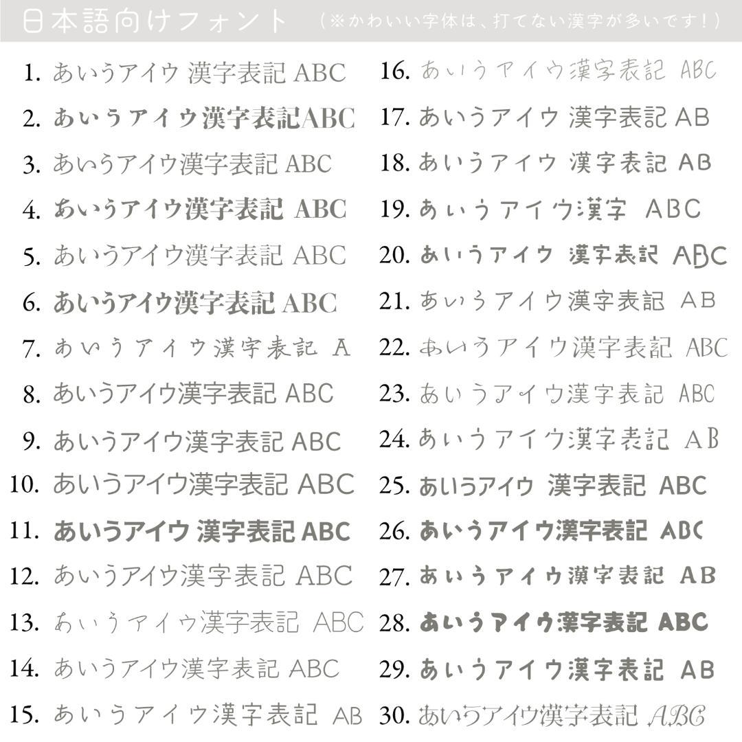 くすみ34★両面ポイントカード／メニュー表／スタンプカード／予約表ショップカード