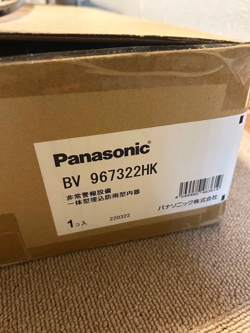 Panasonic 非常警報　火災報知器　BV 967322HK