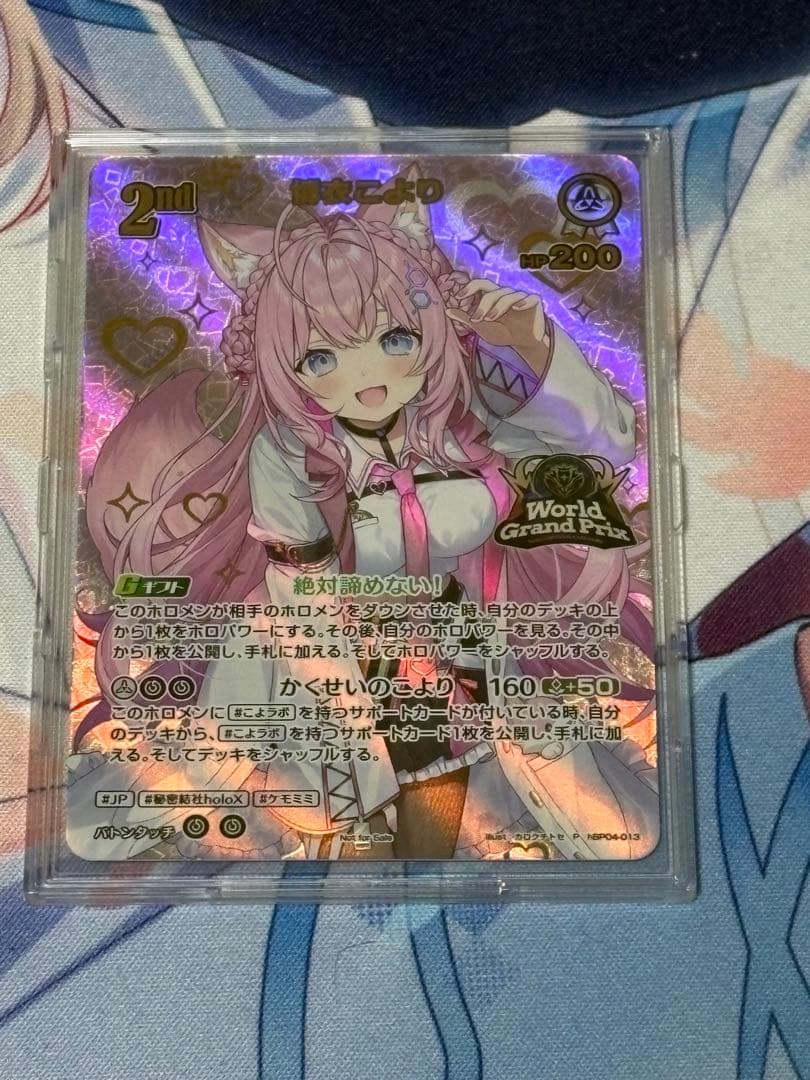 ホロカ　博衣こより2nd WGPベスト16プロモ