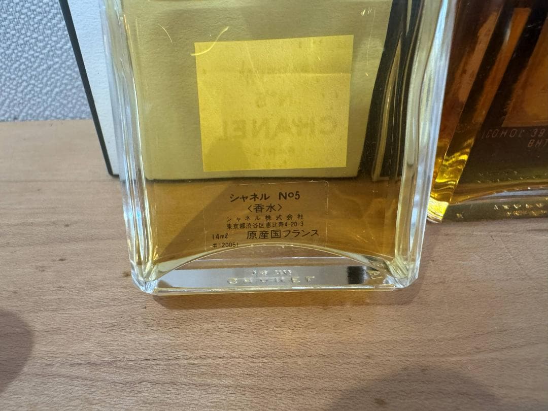 CHANEL 香水セット N°5, COCO