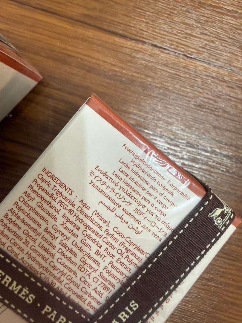HERMÈS ラグーナの庭ボディローション・シャワージェルセット
