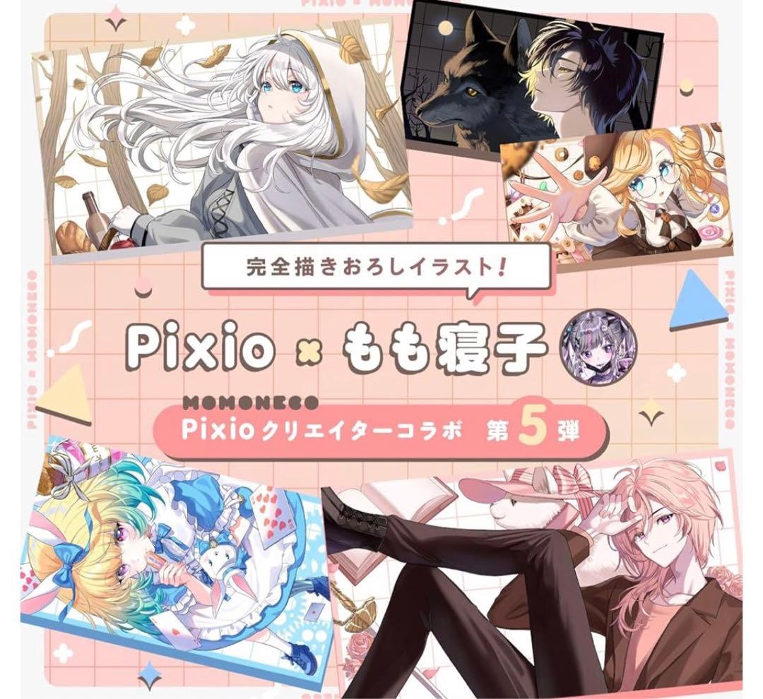 あ*/様 1B04 Pixio PX246 Wave Pink ゲーミングモニタ