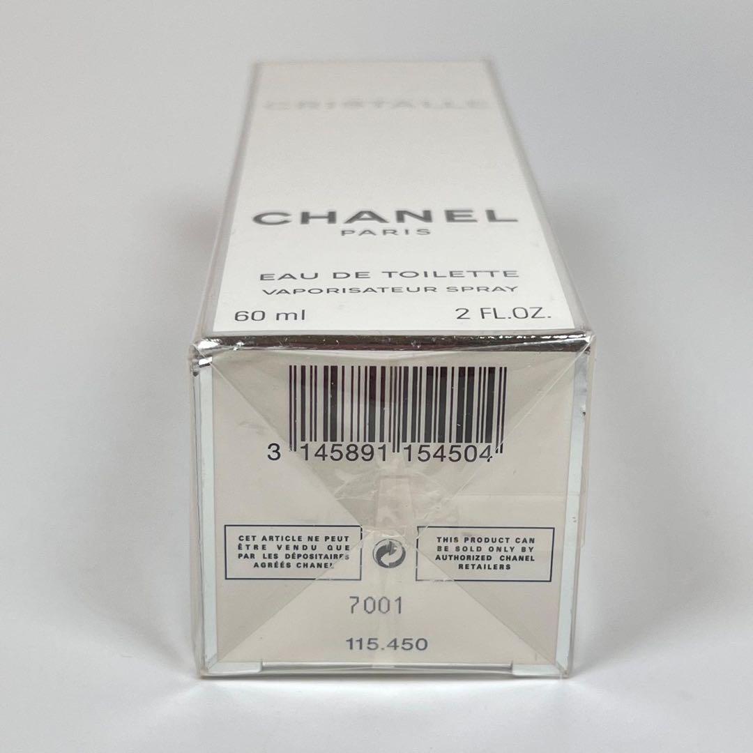 新品CHANEL シャネル　クリスタル　オードゥトワレット　ヴァポリザター