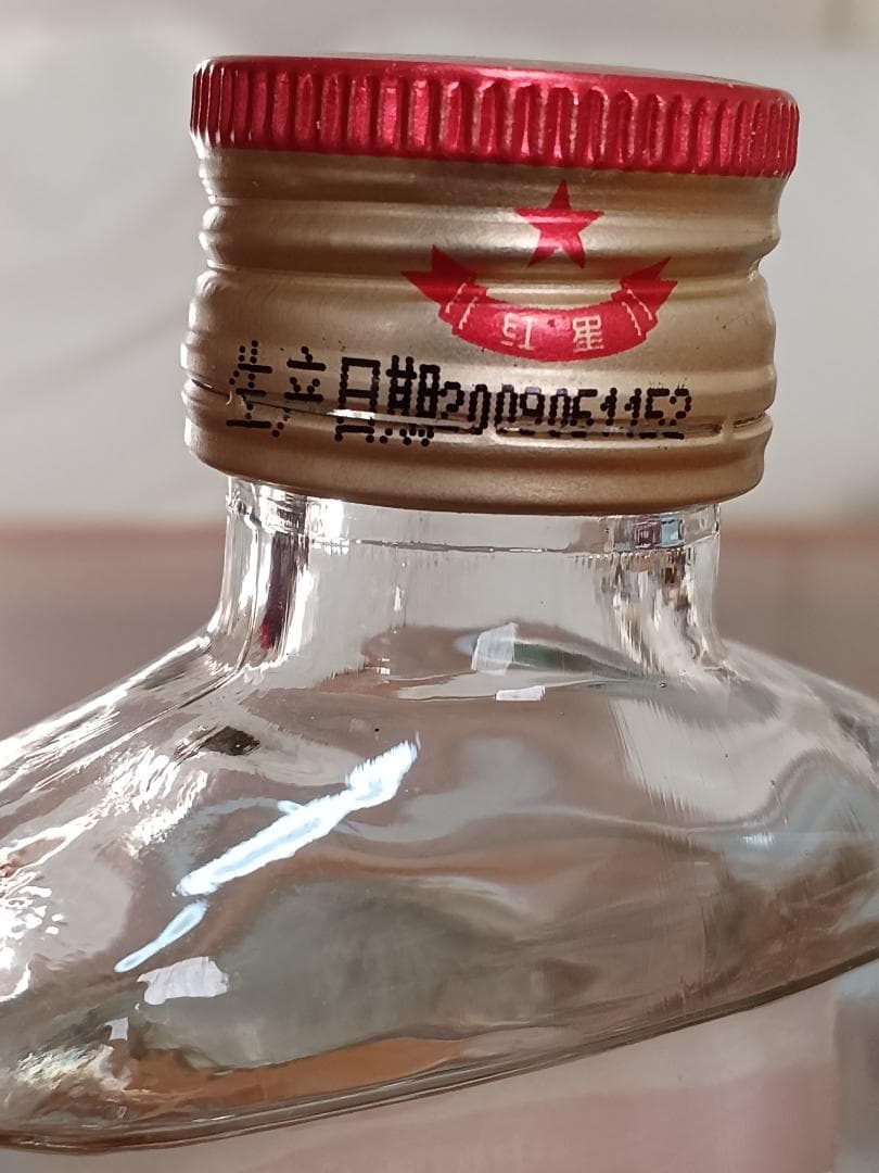 貴州貴酒&瑯琊台&桂林三花酒 3本 おまけ付 中国酒 白酒 五粮液 貴州茅台酒