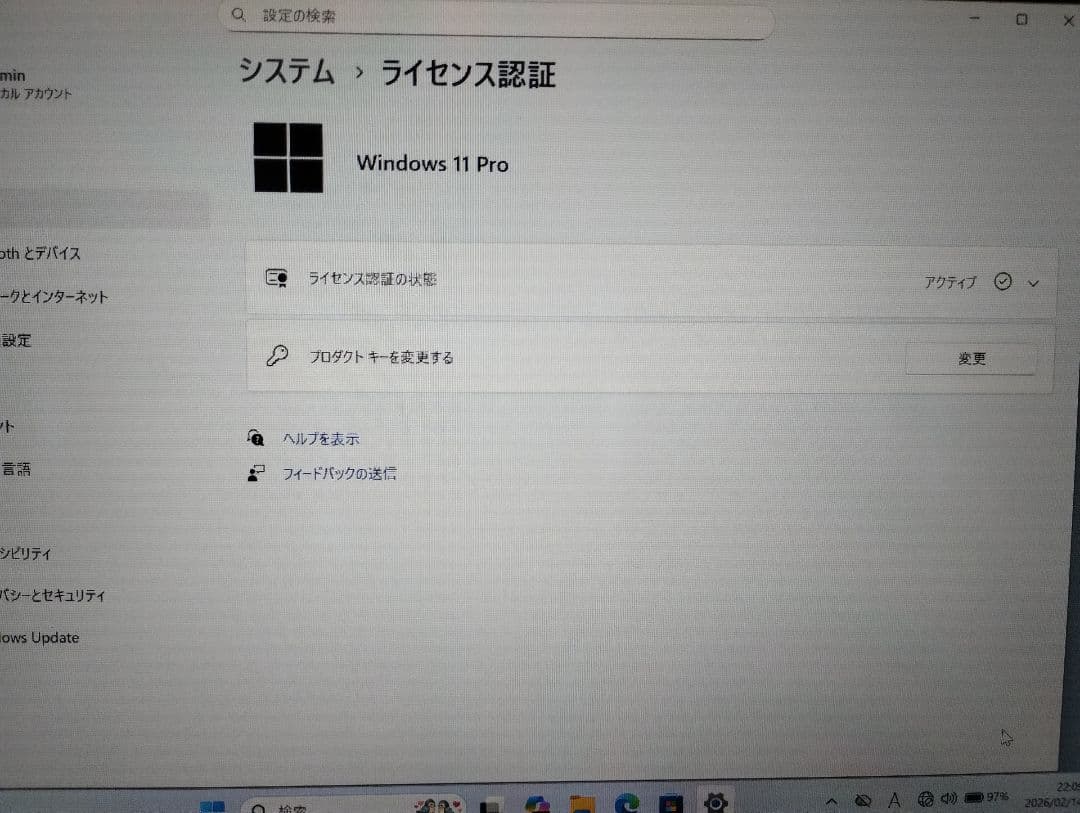 メモリ4GB Panasonicノートパソコン中古稼働品