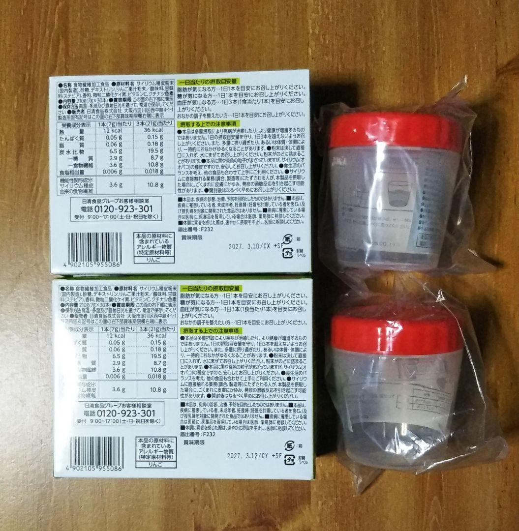 NISSIN トリプルバリア青りんご味30本入り2箱+専用シェーカー2個セット