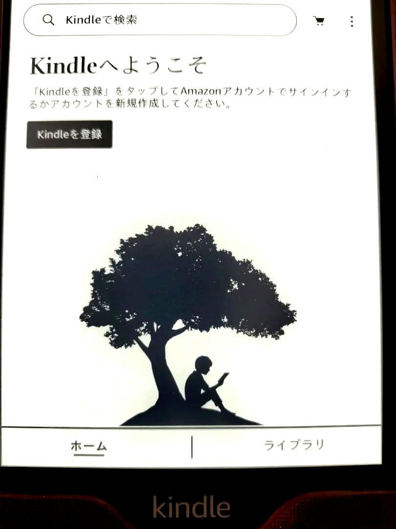 Kindle Paperwhite Wi-Fi 広告なしカバー付き[第10世代]