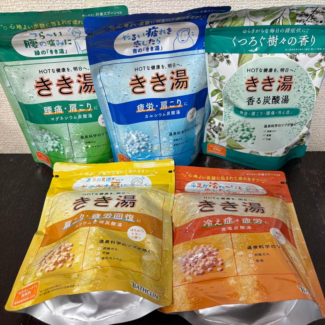 豪華！！　超お得！！　洗濯洗剤　入浴剤　ボディソープ　ハンドソープ14点セット③